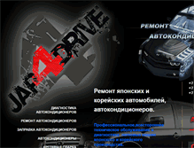 Tablet Screenshot of jap4drive.ru